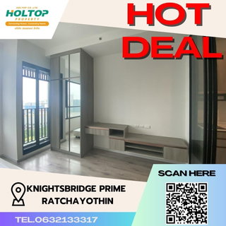 รูปภาพ #S467 For rent Knightsbridge Prime Ratchayothin Knightsbridge Prime Ratchayothin Studio room type 17th floor, size 23 sq m