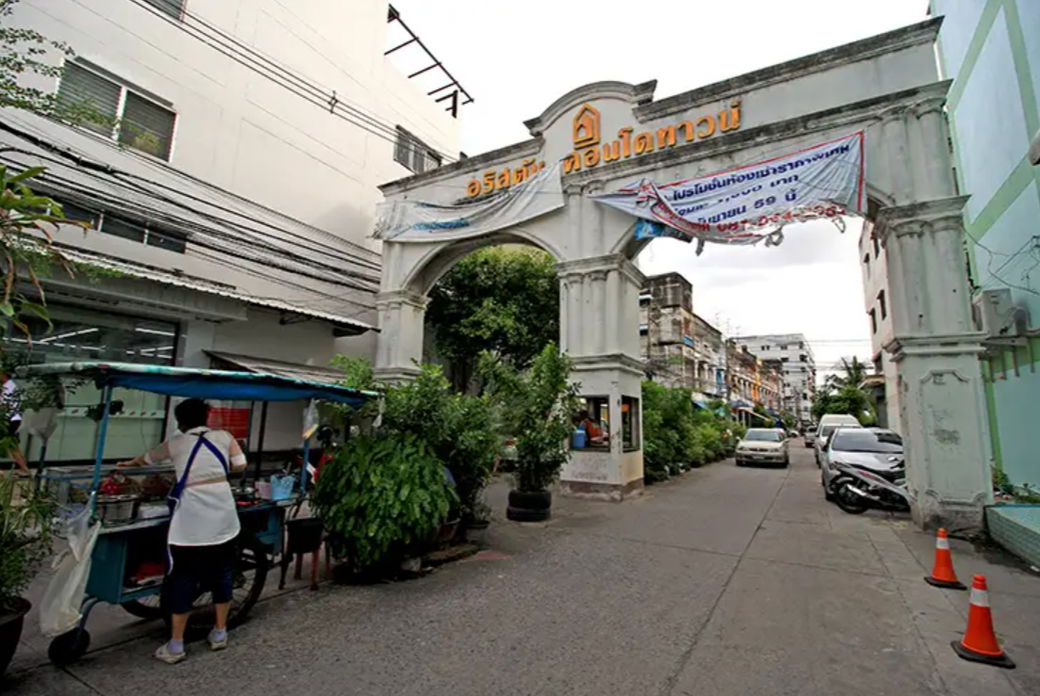 รูป Ariston Condotown - รูปที่ 1/2