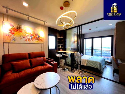 คอนโดให้เช่า : 🎉 ให้เช่าThe Politan Rive คอนโดริมแม่น้ำเจ้าพระยา ใกล้ MRT สะพานพระนั่งเกล้า😍