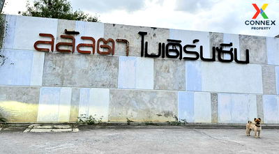 Houses for sale Map Ta Phut Industrial Estate : For Sale House , Lalanta Modern Scene , Noen Phra , Mueang Rayong , Rayong , CX-108203 ✅ Live chat with us ADD LINE @connexproperty ✅ 