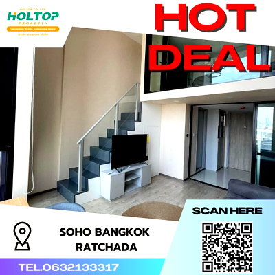 คอนโดให้เช่า : #S474 ให้เช่า SOHO Bangkok Ratchada  โซโห แบงค็อก รัชดา  รูปแบบห้อง Duplex 1 ห้องนอน 1 ห้องน้ำ  ชั้น12A ขนาด38.9 ตรม 