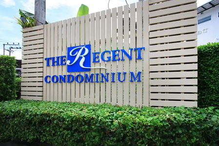 เดอะ รีเจ้นท์ กมลา