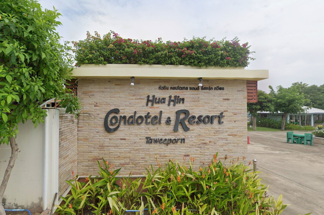 รูป Condotel and Resort Taweeporn - รูปที่ 1/2