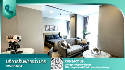 ขายคอนโด : ขายคอนโด Siamese Exclusive Queens ชั้นสูง วิวแม่น้ำ ตกแต่งสวย เฟอร์ฯครบ ใกล้ BTS ศูนย์ประชุมสิริกิติ์เพียง 50 ม. (SW001784)