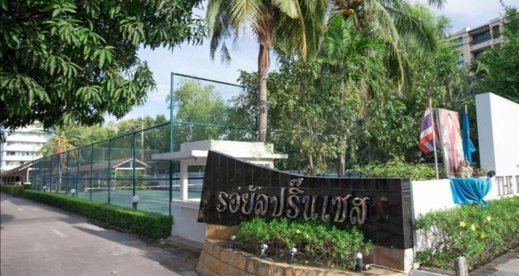 รูป Royal Princess Hua Hin - รูปที่ 2/5