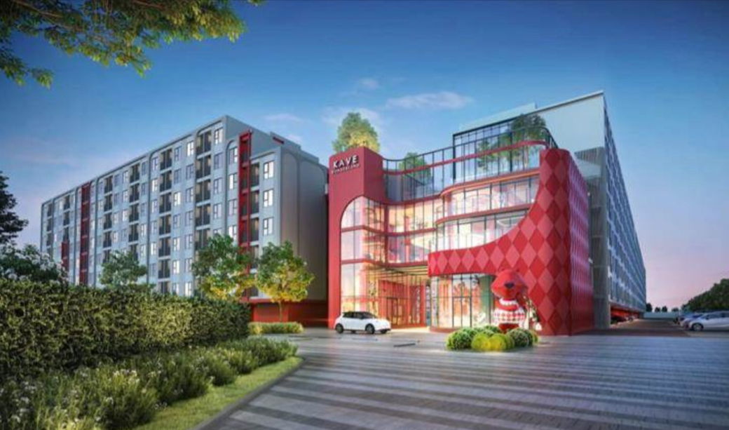 รูป Kave Wonderland - รูปที่ 1/8