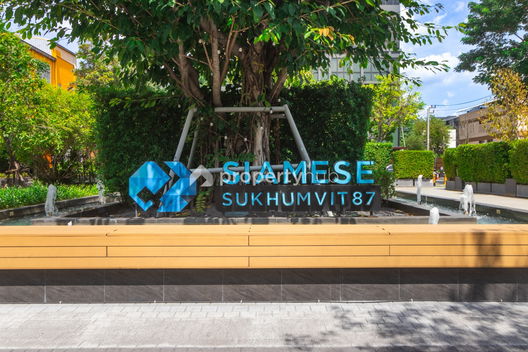 Project Ramada Residence Picture - 5/14