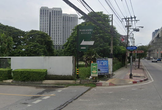 รูป Narasiri Pattanakarn - Srinakarin - รูปที่ 4/5