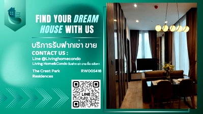 คอนโดให้เช่า : For rent The Crest Park Residences 2นอน 1น้ำ แต่งสไตล์หรูหรา เฟอร์นิเจอร์ครบ LH-RW005418