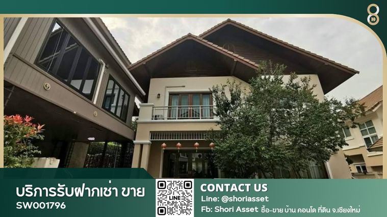 House for sale in The Esteem project in San Kamphaeng area with tenants, definitely not flooded - SW001796