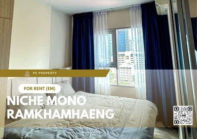 คอนโดให้เช่า : ให้เช่า 📍 Niche Mono Ramkhamhaeng 📍 เฟอร์นิเจอร์ และ เครื่องใช้ไฟฟ้าครบ มีรถรับ-ส่ง The Mall บางกะปิ