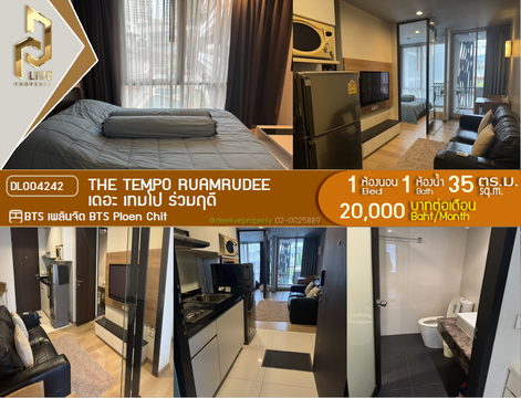 DL004242 ให้เช่าคอนโด เดอะ เทมโป ร่วมฤดี (The Tempo Ruamrudee) ใกล้ BTS เพลินจิต พร้อมเข้าอยู่ โทรด่วน 0638692663 LineID @655ebbvc