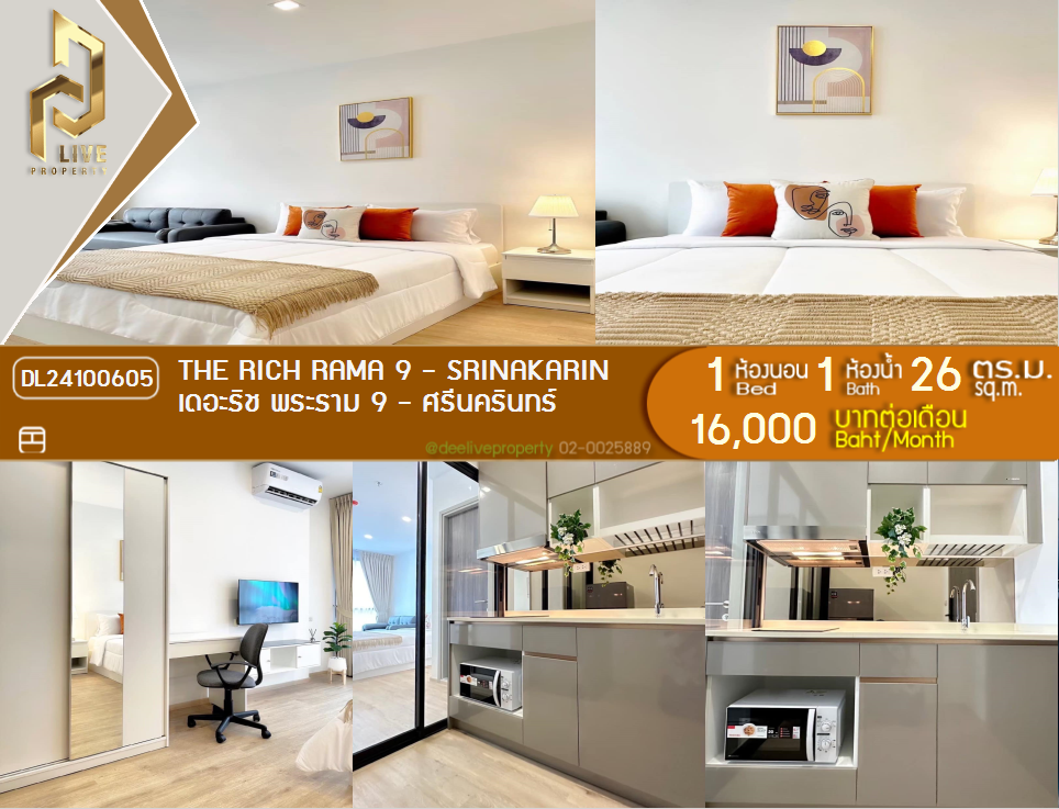 picture DL24100605 Condo for rent, The Rich Rama 9 - Srinakarin near AIRPORT RAIL LINK หัวหมาก, ready to move in, call urgently 0656133286 LineID @655ebbvc - 1/7