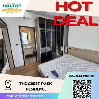 รูปภาพ #S570 For rent The Crest Park Residences The Crest Park Residences Room type 1 bedroom 1 bathroom 17th floor, size 35 sq m