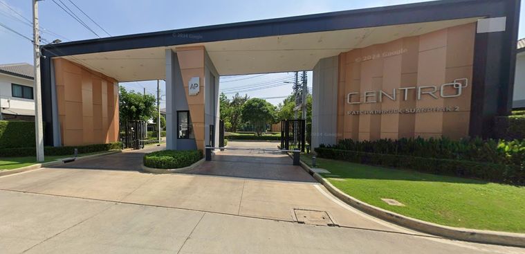 เซนโทร ราชพฤกษ์ - สวนผัก 2