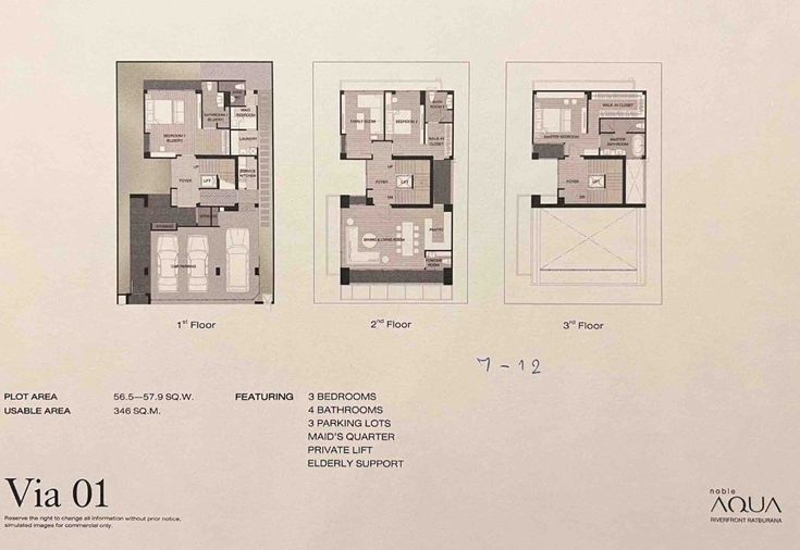 ขายบ้านเดี่ยว 3 ห้องนอน 346 ตร.ม. 57.5 ตร.ว. โนเบิล เอควา ริเวอร์ฟร้อนท์ ราษฎร์บูรณะ