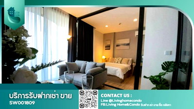 ขายคอนโด : ขายคอนโด Kawa Haus(คาวะ เฮาส์) วิวสระและสวน แต่งสวย เฟอร์นิเจอร์ครบ ย่านสุขุมวิท 77 (SW001809)