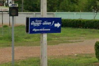 Facility 3