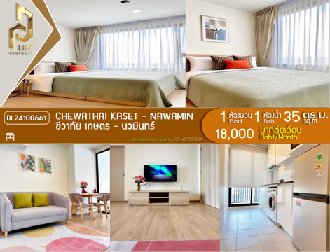 DL24100661 Condo for rent, Chewathai Kaset - Nawamin near -, ready to move in, call urgently 0638692663 LineID @655ebbvc