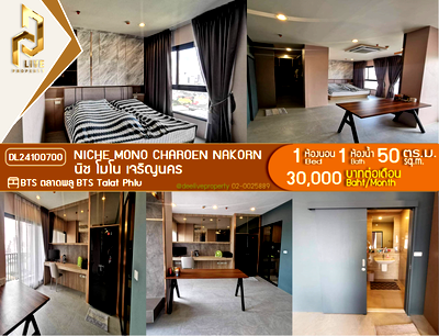 Condos for rent : DL24100700 Condo for rent, NICHE MONO CHAROEN NAKORN near BTS Talat Phlu, ready to move in, call urgently 0800343450 LineID @655ebbvc