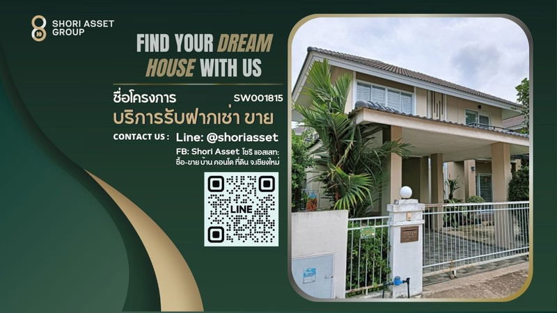 Houses for sale : Single house with mountain view for sale in Mae-Rim Chiangmai. Fully furnished ready to move in. - SW001815