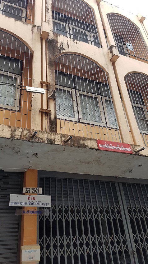 Sell of commercial building 3 floors-3 units, size 77 sqw. In Soi Sathu Pradit 19/1 or Soi Wat Phothman  Narathiwat Ratchanakarin Road 24 