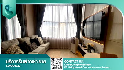 ขายคอนโด : ขายคอนโดไนท์บริดจ์ ไพร์ม สาทร duplex 1นอน ชั้นสูง ใกล้ BTS ช่องนนทรี - SW001822