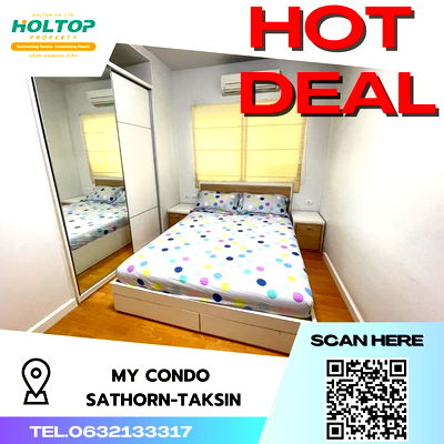 เช่าคอนโด ม.สยาม : #S657 ให้เช่า My Condo Sathon-Taksin  มายคอนโด สาทร-ตากสิน  รูปแบบห้อง 1 ห้องนอน 1 ห้องน้ำ  ชั้น3 ขนาด 35 ตรม