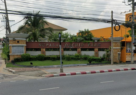 รูป Supalai Orchid Park Watcharapol - รูปที่ 1/1