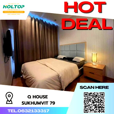 คอนโดให้เช่า : #S675 ให้เช่า Q House Sukhumvit 79  คิวเฮาส์ สุขุมวิท79  รูปแบบห้อง 1 ห้องนอน 1 ห้องน้ำ ขนาด27ตรม ชั้น22