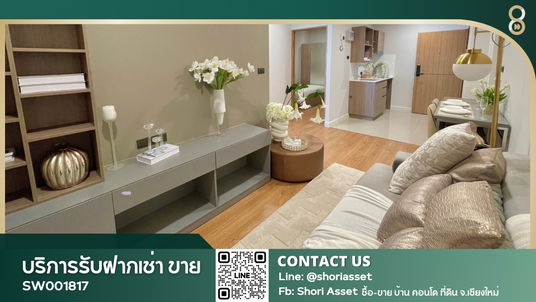For sale Arise Condo At Mahidol ใกล้สนามบิน ส่วนกลางครบ ห้องสวยพร้อมเข้าอยู่ - SW001817
