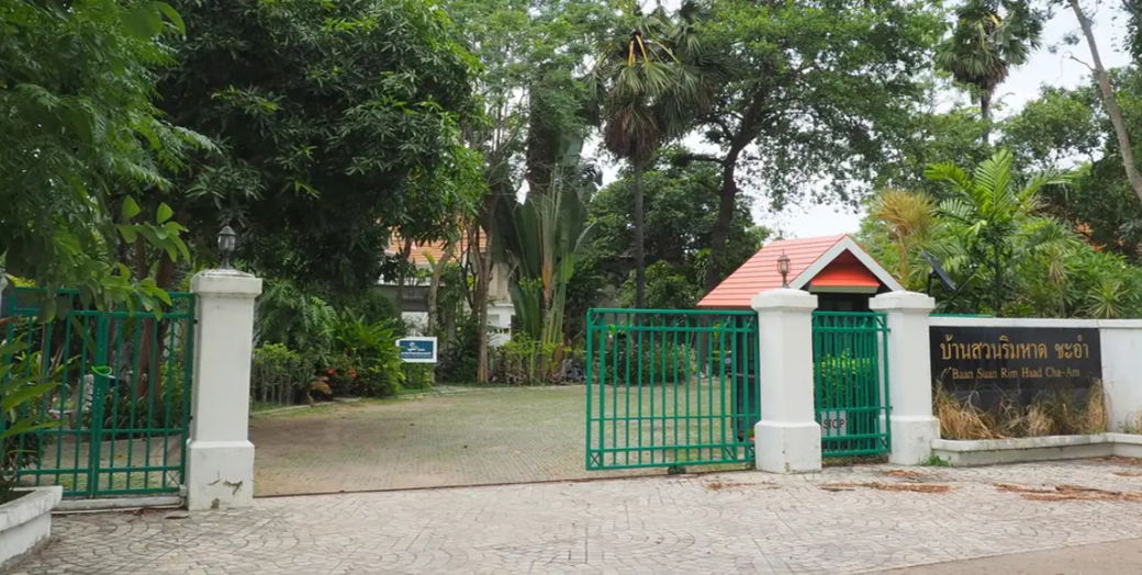 รูป Baan Suan Rin Had Cha-am - รูปที่ 1/5