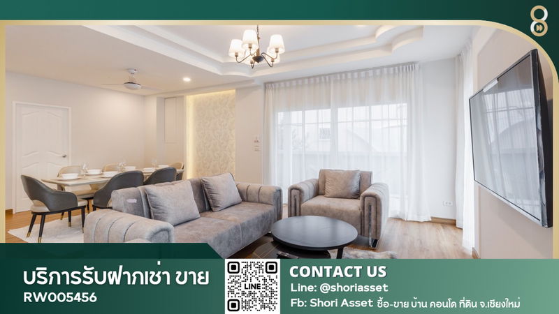 บ้านเดี่ยวให้เช่า : ให้เช่า บ้านโครงการ บ้าน 4 ห้องนอน ใกล้โรงเรียนนานาชาติหลายแห่ง - RW005456