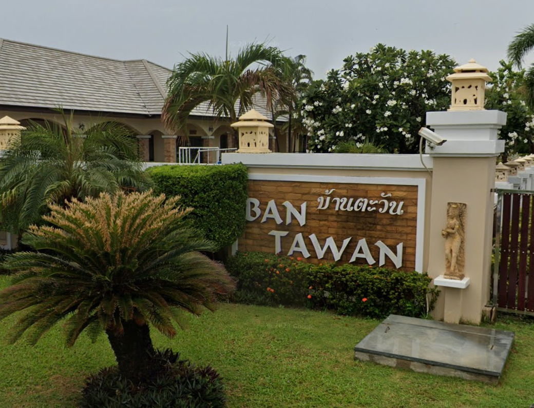 รูป BAN TAWAN CHA-AM - รูปที่ 1/6
