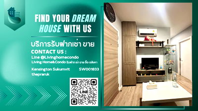 คอนโด MRT ทิพวัล : For sale Kensington Sukumvit thepraruk, 1 Bedroomplus ชั้นสูง ห้องสวยพร้อมเข้าอยู่ - SW001833