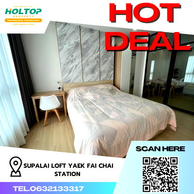 เช่าคอนโด ม.สยาม : #R687 ให้เช่า Supalai Loft Yaek Fai Chai Station   ศุภาลัย ลอฟท์ สถานีแยกไฟฉาย  รูปแบบห้อง 1 ห้องนอน 1 ห้องน้ำ  ขนาดห้อง 47 ตรม.  ชั้น 12 