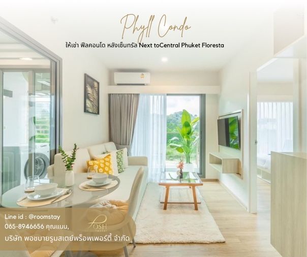 PHYLL Phuket, Brand new Condo for rent Close to Central Phuket