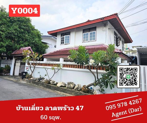 🔥2-storey detached house🔥 Ready to move in, fully furnished, near the train station. If you like to talk, come to the event!!! (Y0004) 