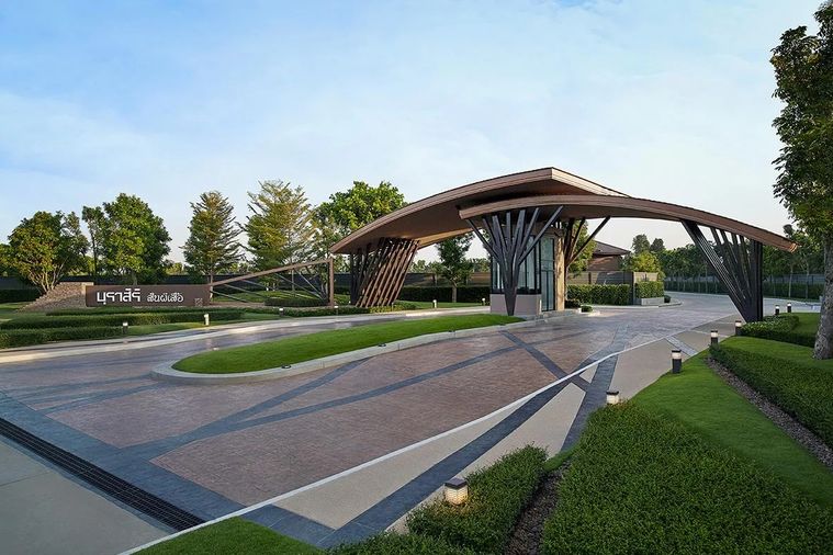 บุราสิริ สันผีเสื้อ