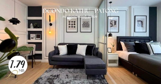 คอนโด DCondo Kathu-Patong วิวสระว่ายน้ำ ใกล้ทางขึ้นเขาป่าตอง ใกล้เซนทรัล เเมกโคร เดินทางเข้าเมืองสะดวก