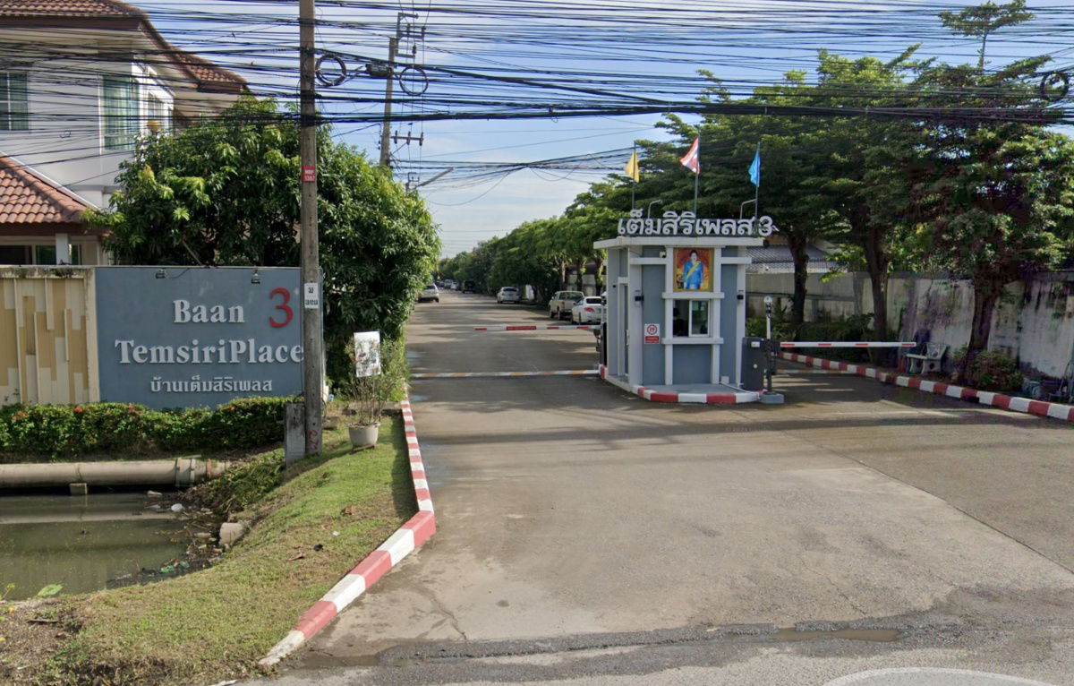 รูป Temsiri Place 3 - รูปที่ 1/1