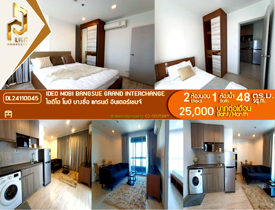 คอนโดให้เช่า : DL24110045 ให้เช่าคอนโด ไอดีโอ โมบิ บางซื่อ แกรนด์ อินเตอร์เชนจ์ (IDEO Mobi Bangsue Grand Interchange ) ใกล้ MRT เตาปูน พร้อมเข้าอยู่ โทรด่วน 0800343450 LineID @655ebbvc