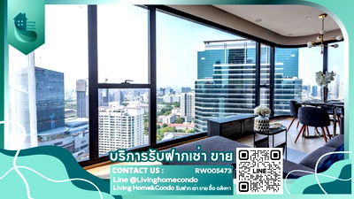 เช่าคอนโด สถาบันเทคโนโลยีปทุมวัน : For rent Ashton Chula Silom ห้องชั้นสูง แต่งครบ พร้อมเข้าอยู่ LH-RW5473