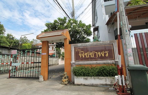 Project Phitchaphon House Picture - 1/1