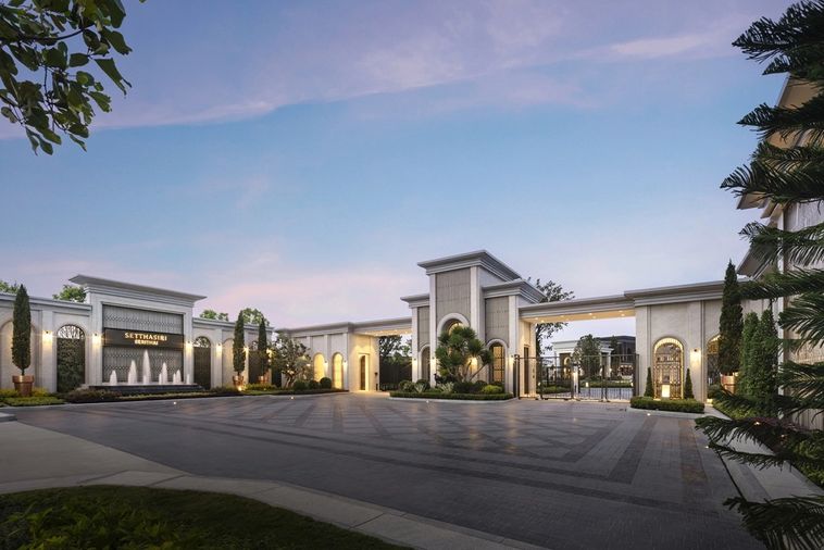 เศรษฐสิริ เสรีไทย