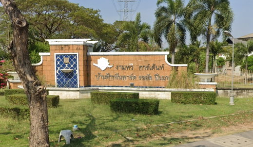 Project Ngam Thawee Garden Picture - 1/1