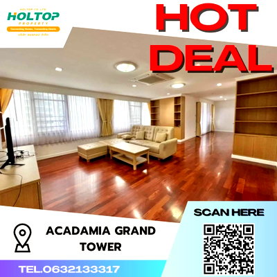 คอนโดให้เช่า : #S852 ให้เช่า Acadamia Grand Tower  อคาเดเมียร์ แกรนด์ ทาวเวอร์  รูปแบบห้อง 3 ห้องนอน 2 ห้องน้ำ  ชั้น13 ขนาด 165 ตรม 