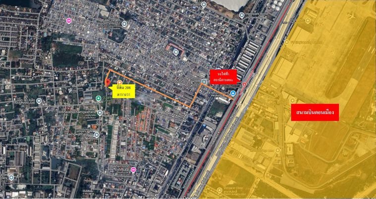 Land for sale, 208 sq wah, Lak Si