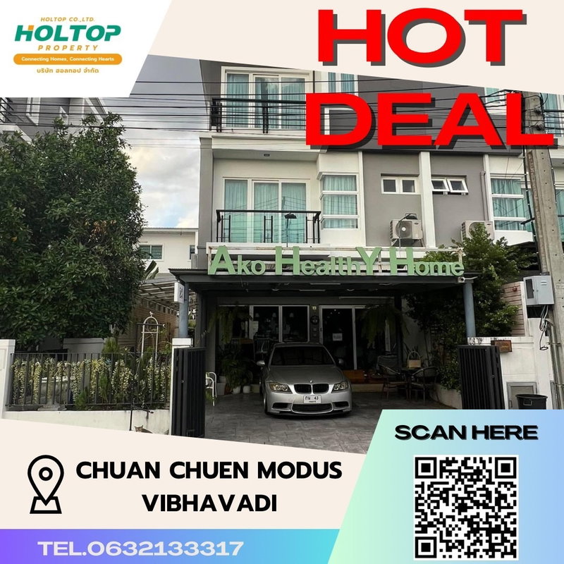 โฮมออฟฟิศให้เช่า : #S882 ให้เช่าบ้าน Chuan Chuen Modus Viphavadi ทาวน์โฮม/โฮมออฟฟิศ หมู่บ้านชวนชื่น โมดัส วิภาวดี รูปแบบ 3 ห้องนอน 4 ห้องน้ำ พื้นที่ดิน 50 ตารางวา