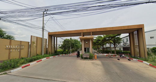 รูป VILLETTE LITE PATTANAKARN 38 - รูปที่ 2/5